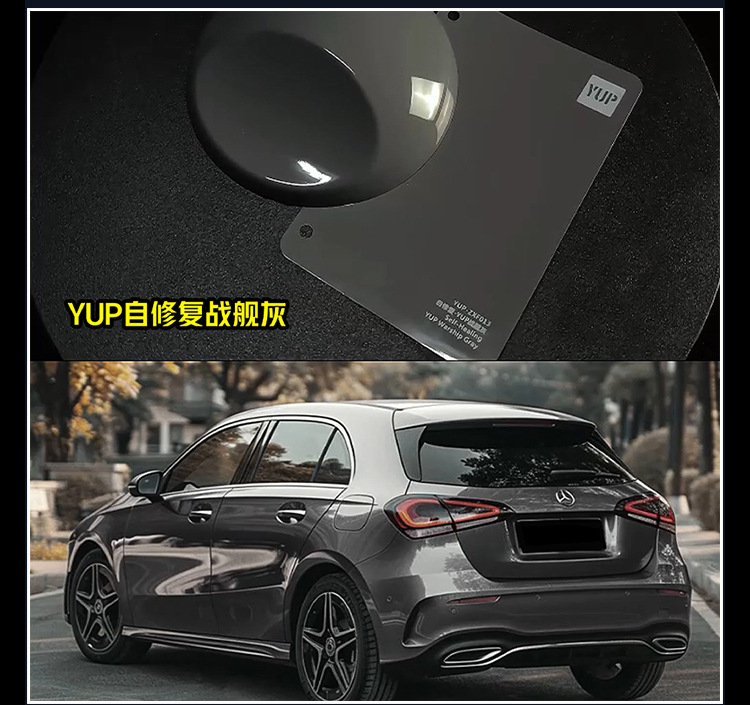 Auto Color Change Film Self-healing No Glue Waterproof Factory Wholesale Color Change Film Home Paint Protective Film