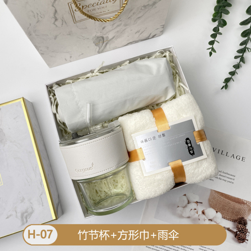 伴手礼实用小礼品开业礼品公司送女员工客户杯子创意毛巾礼盒套装|undefined