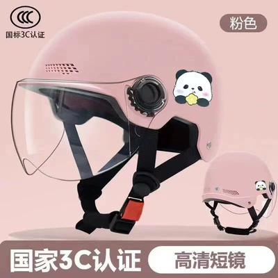 New national standard 3C electric vehicle helmet Motosiklet kaskı (dəbilqə) - 3c-certified-pink-red-panda-transparent-mirror-one-size-fits-all