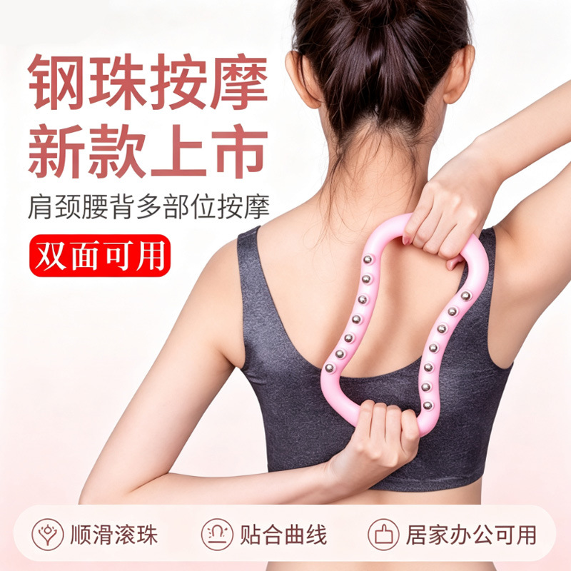 Pilates Yoga Ring Stretching Bracelet Yoga Equipment for Back Training, Shoulder Opening, and Beautiful Back Magic Ring Device