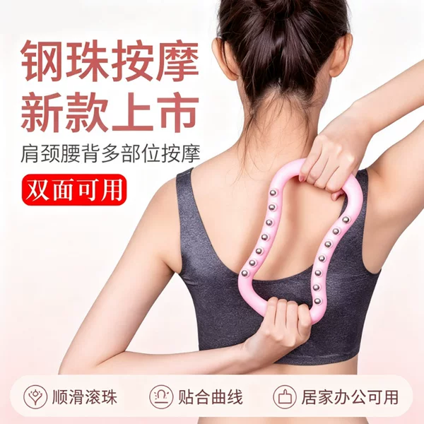 Pilates Yoga Ring Stretching Bracelet Yoga Equipment for Back Training, Shoulder Opening, and Beautiful Back Magic Ring Device