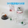 填充儿童动手学生水球