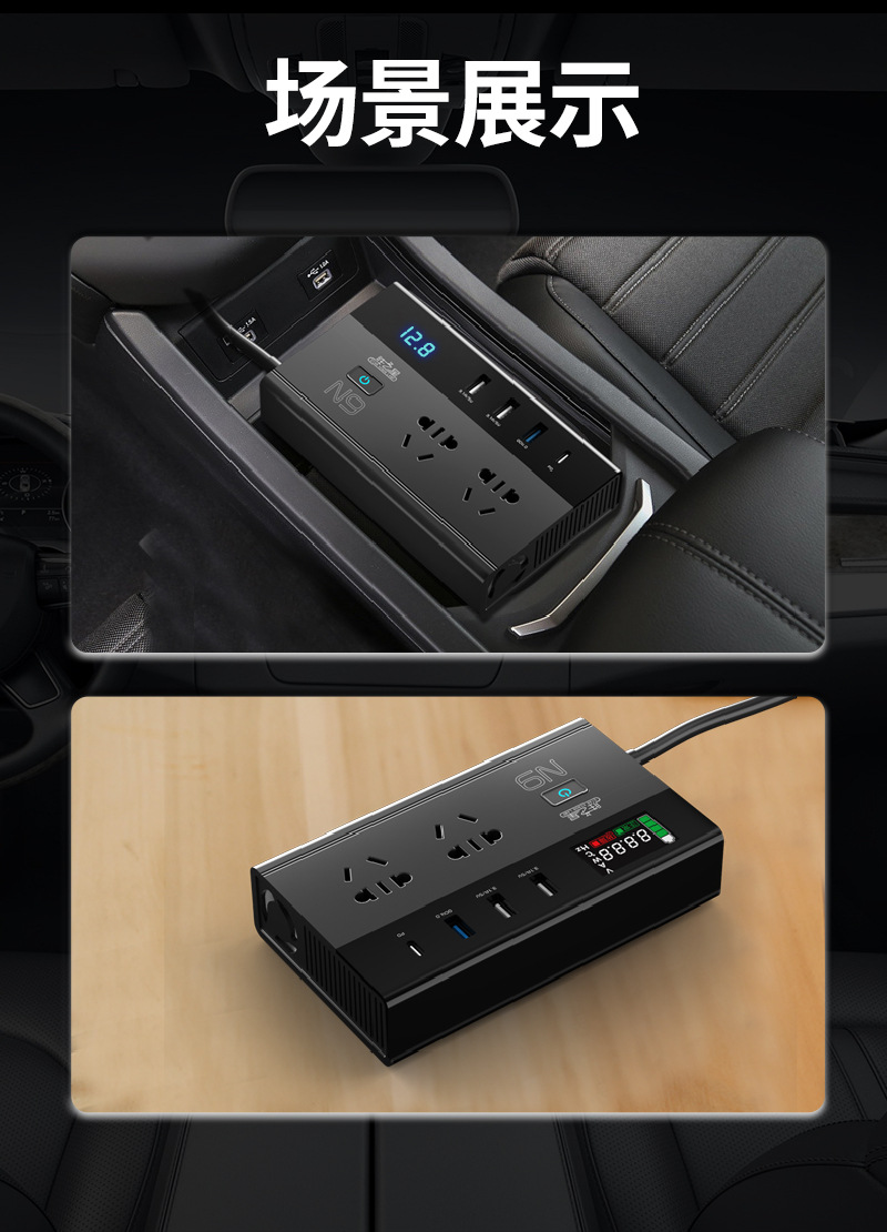 Car inverter converter 12v24v to 220v high-power pure sine wave car power charger socket