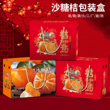 ͨ��ɰ���ٰ��b�жYƷ��ɳ�ǽ۰��b����ӿպ�5 10���bˮ�������l