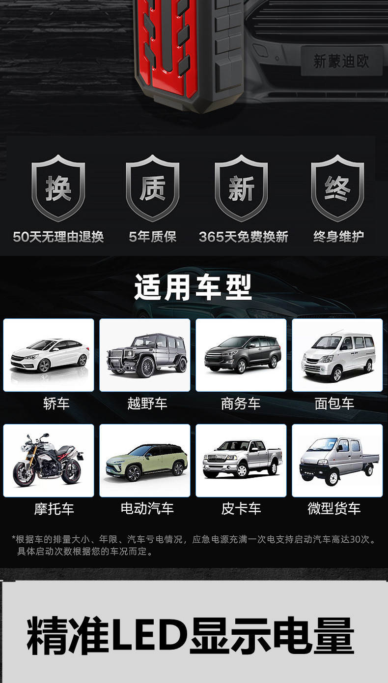 详情(3)_04
