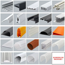 PVC异型材;PVC管;PP管