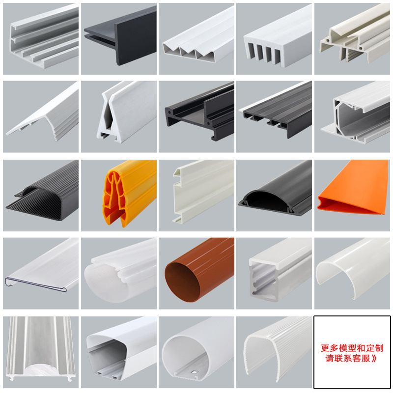 Custom ABS hard pipe mountain groove plastic slide rail door and window profile extrusion U-shaped clip PVC plastic profile