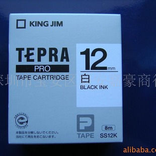 Wholesale supply of domestic and imported TEPRA PRO label tape/SS12K
