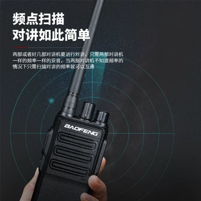 Intercom Fm Super Long – Other Automotive Communications
