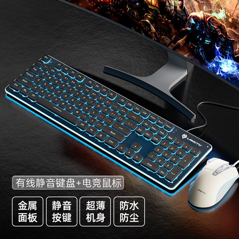 Langtu サイレントワイヤレスキーボードとマウスセット有線タイピング特別な感触の良いコンピュータゲーム男の子と女の子のオフィス|undefined