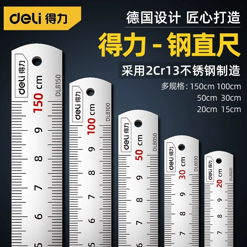 Уплотнительная стальная линейка утолщена стальная линейка несколько размеров длинная стальная линейка из нержавеющей стали линейка 15 см сталь