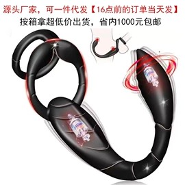 震动棒;前列腺按摩器;女用穿戴