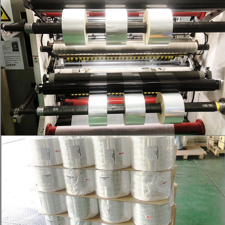 厂家BOPP烟膜包装膜化妆品茶叶盒bopp收缩膜塑封膜收缩性好亮度高