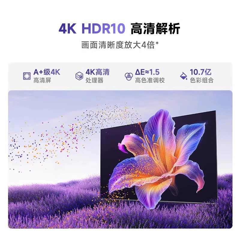 Телевизор Hisense Vidda 32/43/55/65-дюймов Blu-ray Eye Protection смарт LCD высокое разрешение сетевой домашний