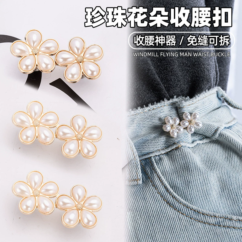 Жемчужная пятилепестная пряжка для талии Съемная пряжка с плоским дном