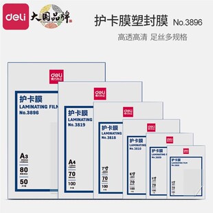 ����A4�ܷ�Ĥ3819�o��Ĥ�ܷ�C�^��Ĥ7�z��Ƭ�^�zĤ�ļ���sĤa4