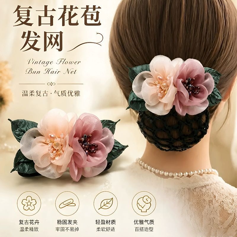 2026 New Model Professional Flight Attendant Hotel Nurse Hair Net Korean Style Floral Hair Net for Women, Back of Head Updo Hair Clip Head Accessory