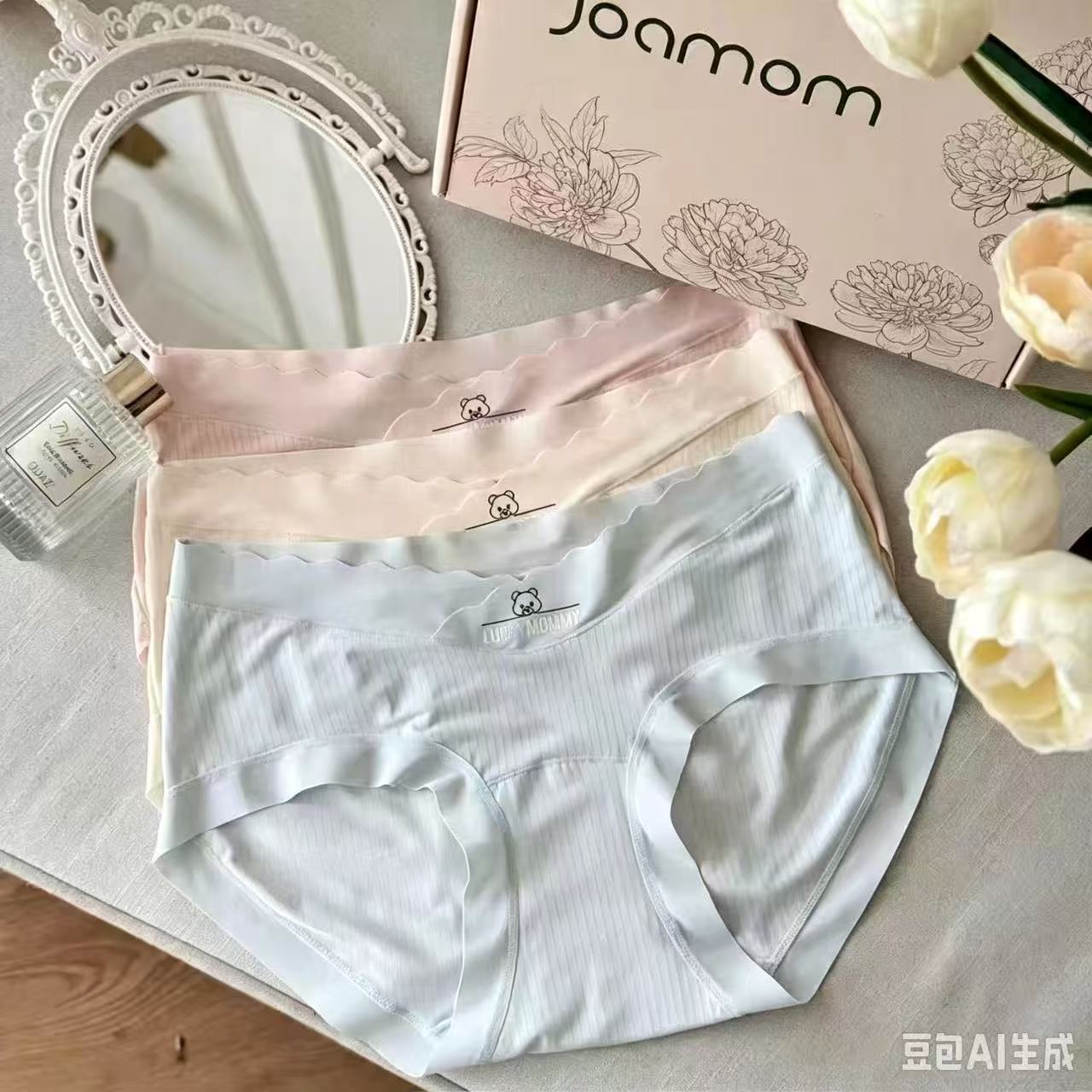 Maternity ice silk underwear for women, specially designed for pregnancy, suitable for early, middle, and late stages, low-waisted, large size, antibacterial, extended crotch, large size triangle panties