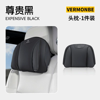 cushion Headrest - new-roewe-premium-black-dual-wing-headrest