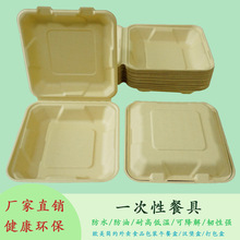 �羳���Nһ������ͺНh�����uʳƷ����Ё��R�dͬ��w�