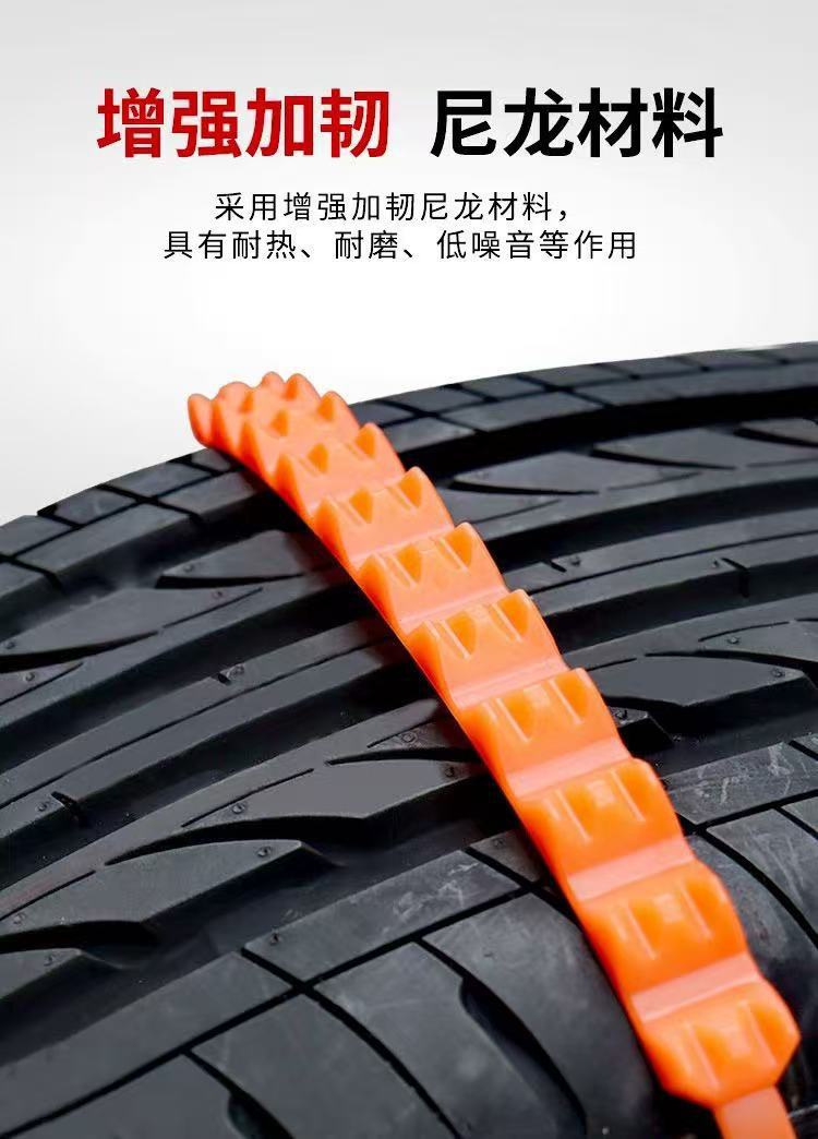 Car Anti-Skid Chains for Snow and Mud, Prevent Damage to Tires, Safe Travel for Off-Road Vehicles, Emergency Rescue
