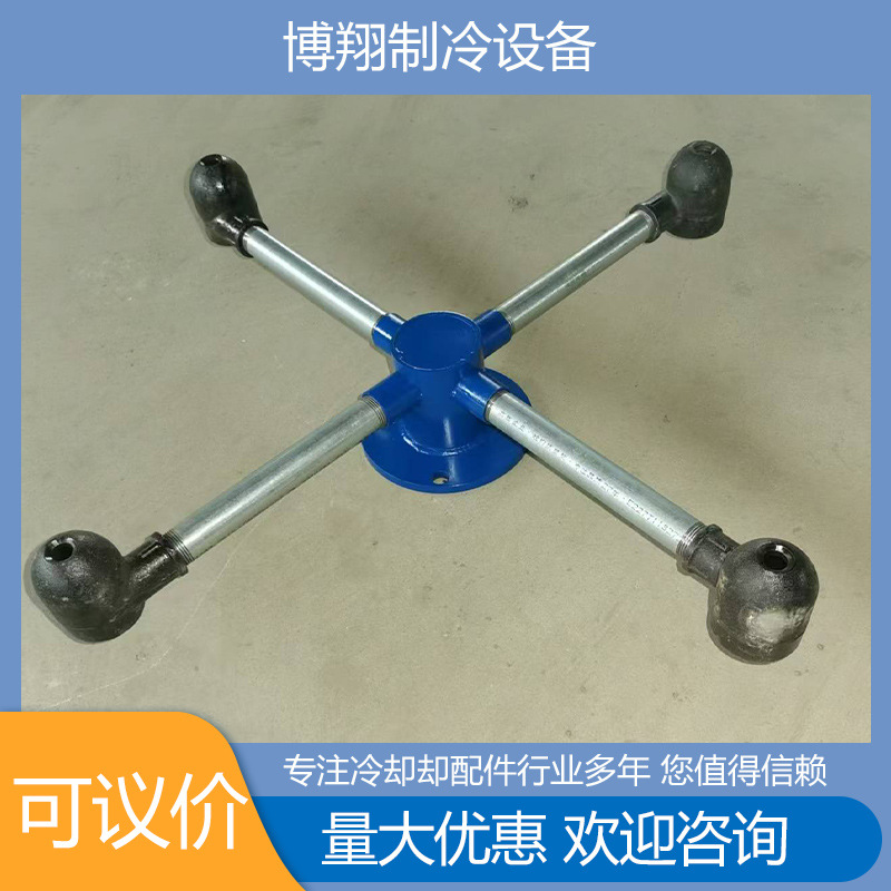 冷却塔固定喷雾喷头 离心式雾化金属喷头 冷却塔喷头
