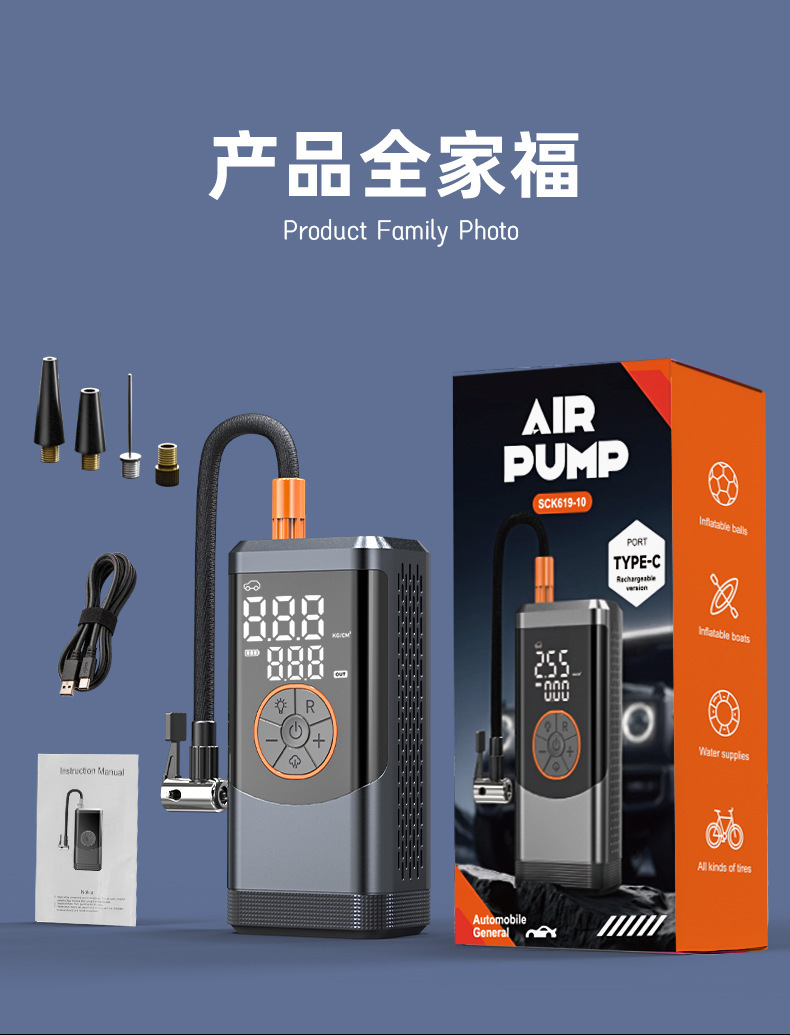 Cross-Border Exclusive Supply of Wireless Car Air Pumps with Large Capacity and Emergency Lighting Function for Car Tires