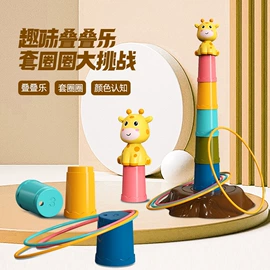 泡泡玩具;棋牌/桌游;儿童画板