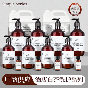 Hotel White Tea Shampoo and Shower Gel for Hotel and B&B Special Bath Refill Large Bottle 500ml Whole Box Wholesale