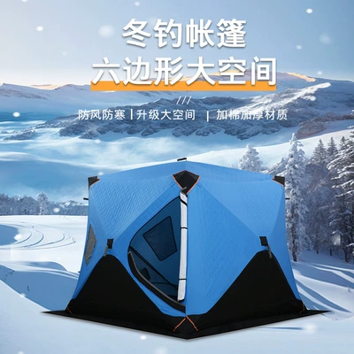 camping tent thickened quilted camping — Avtomobil dam çadırları
