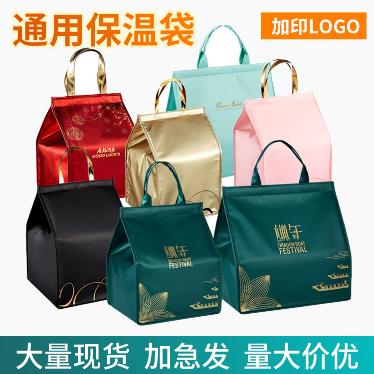 Bolsa de aislamiento térmico de pastel con película de gran capacidad de comida para llevar restaurante de aluminio grueso aislamiento fresco bolsa de embalaje de mariscos