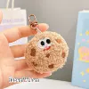 Cookie Khaki (door buckle version)