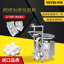 �ƾ������Һ���b�C�������a�O�������z�Ұ��X�ܰ��b�C