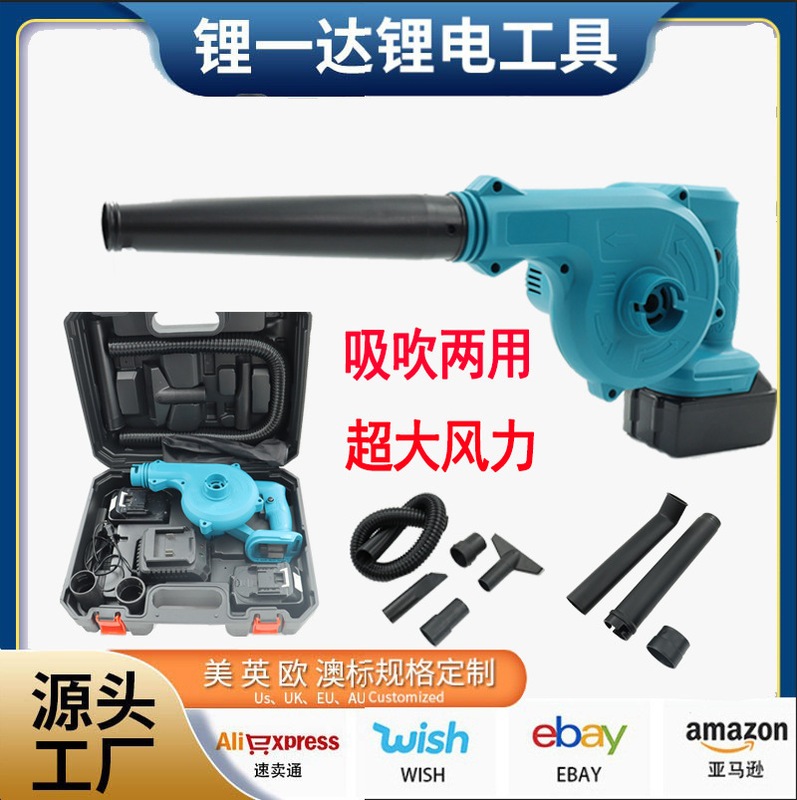 Dust Removal Vacuum Cleaner Blower Small Computer Dust Removal Blower High Power Hair Dryer Industrial Powerful