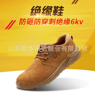 �^��Ь������҄P�������̴��^��6kv�ڱ�Ь��͸�����늹���ȫЬ
