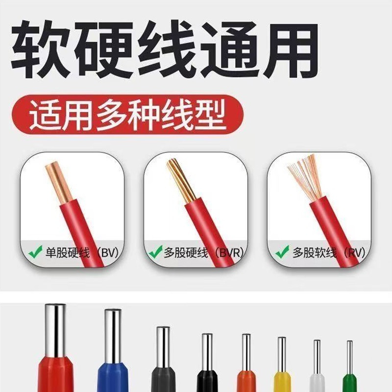 新型多機能（センタープレート）圧着ペンチ、ワイヤー分離、ワイヤー巻き取り、皮むき、ネジ締め、ワイヤー切断、電気技師専用皮むき|undefined