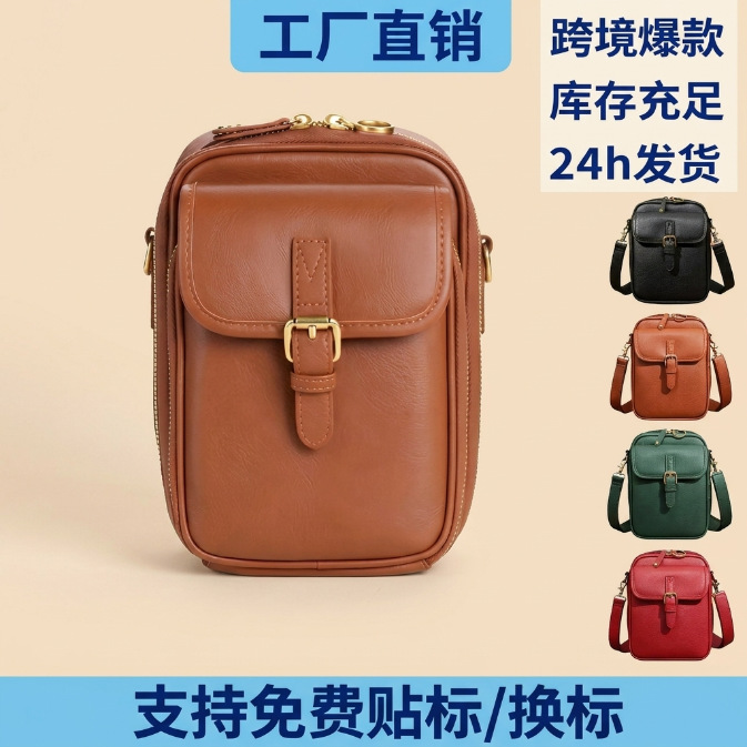 Unisex Messenger Bag, Trendy Storage Bag, Casual Shoulder Bag, Crossbody Bag, Mobile Phone Bag for Amazon Independent Station