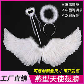 厂家直销儿童成人天使翅膀 天使羽毛翅膀道具 万圣节翅膀道具批发