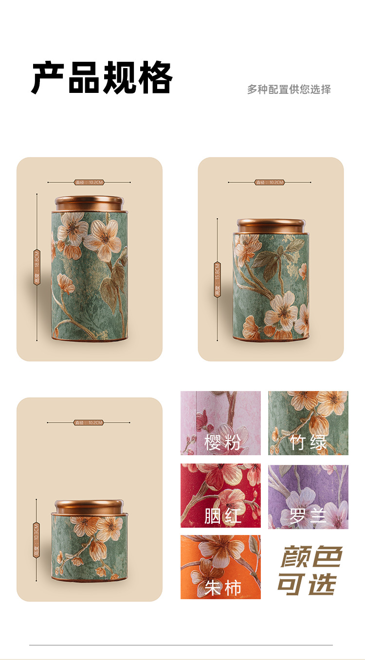 Flower jar details page_02.png