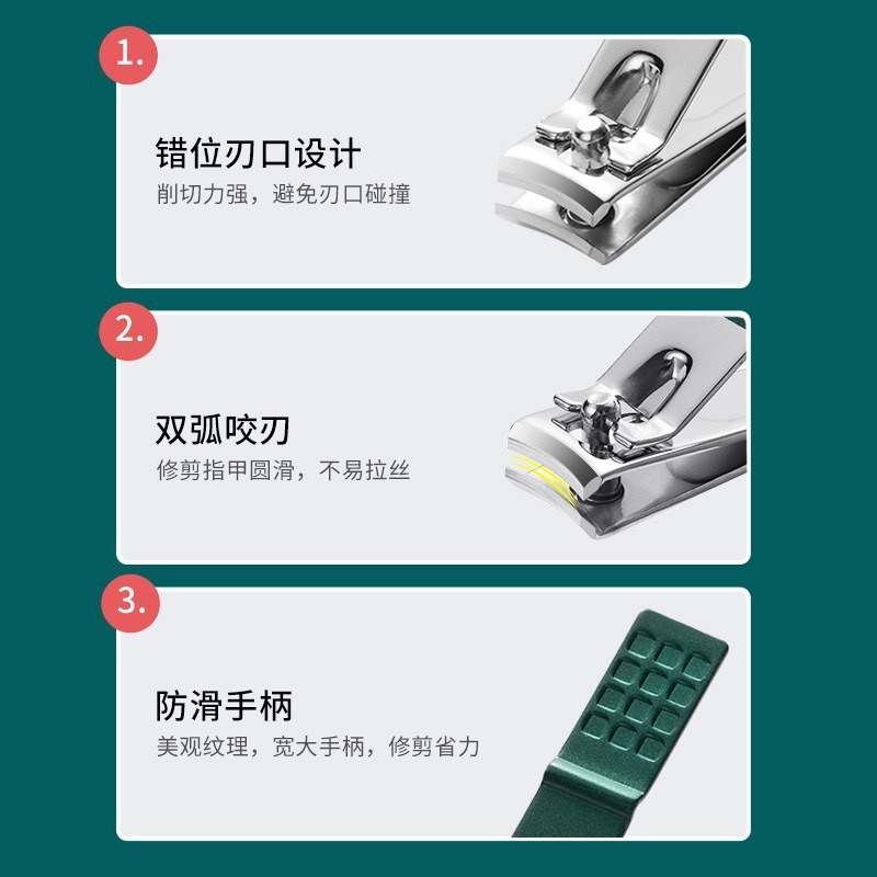 德国精工墨绿色防飞溅指甲刀四件套礼盒装指甲剪套装美容工具套装|undefined