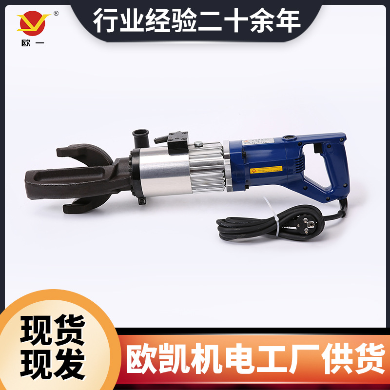 手提式钢筋弯曲机 NRB-22便携式手持钢筋折弯机 电动液压弯曲机