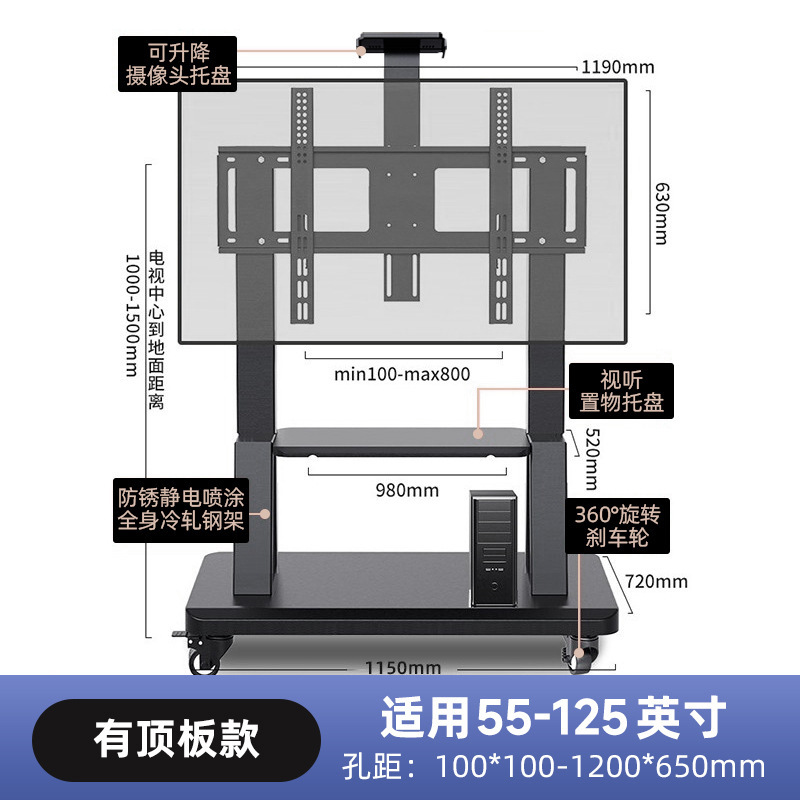 可移动电视机支架子落地式带轮推车品牌通用型一体机立式挂架|undefined