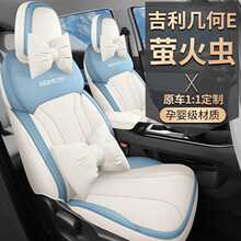 2024�������Eө���301KM/401KMר�����������ļ�Ƥ��ȫ������