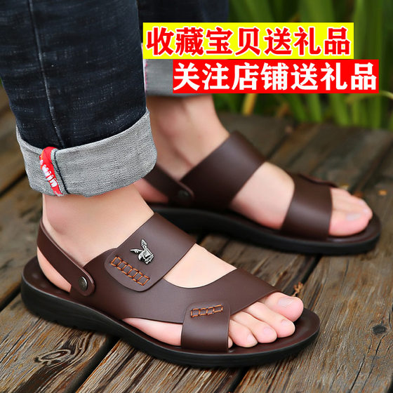 Sandals Men's Summer 2024 New Casual Beach Shoes Genuine Leather Soft Sole Non-slip Outwear Dual-use Sandals for Dad