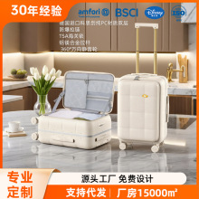 20寸PC行李箱 万向轮登机箱轻便防盗密码箱 轻奢侧开盖扩容旅行箱
