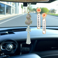 2025 新しいダイヤモンドがちりばめられた車のペンダントひょうたんバックミラー絶妙なペンダントペンダント車のインテリア装飾品卸売