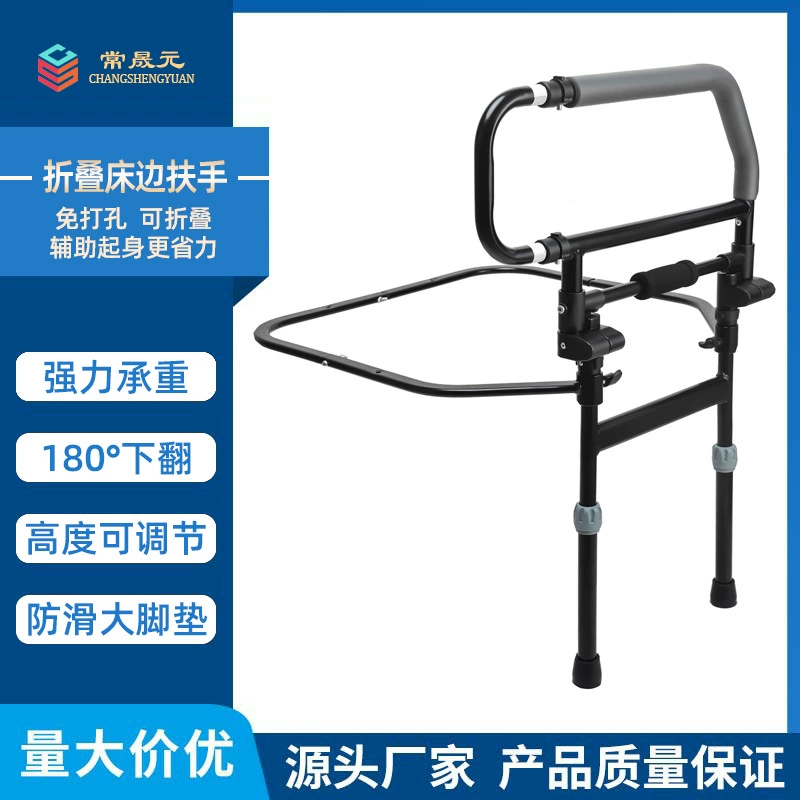 Складная растягивающая подлокотник рядом с кроватью