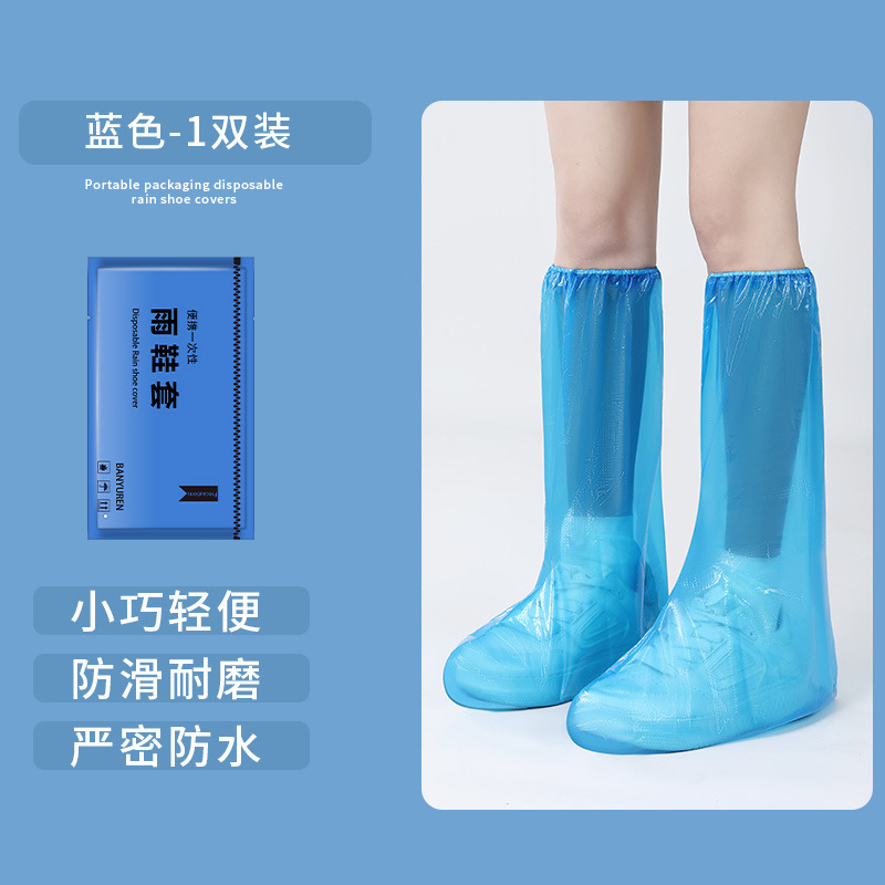 使い捨ての雨の靴のカバーのカードは独立して高筒を包装して雨の日の防水の成人を厚くします。|undefined