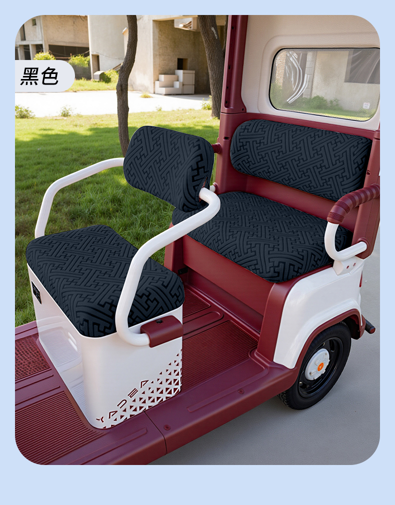 Suitable for Yadi Cm16 Electric Tricycle Seat Cover, Cushion Cover, Modified Interior Decorations, Small Accessories, Foot Pads