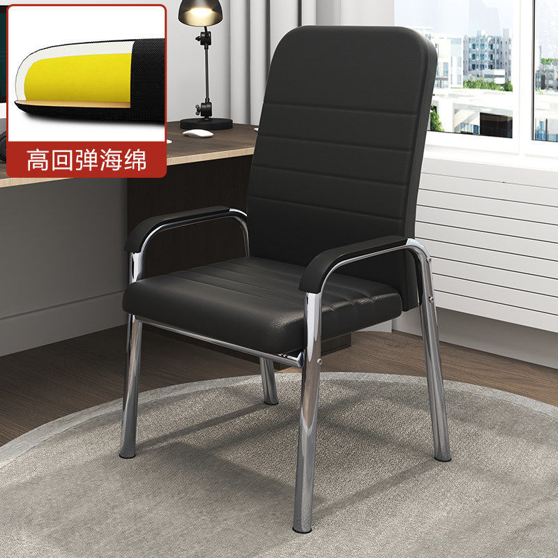 silla de oficina arcada cómoda para sentarse silla de estudio de dormitorio de estudiantes silla de malla moderna silla de reunión de oficina